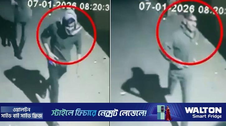 স্বেচ্ছাসেবকদল নেতাকে হত্যা: সিসিটিভি ফুটেজে যা দেখা গেল