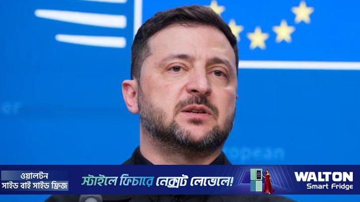 রুশ সম্পদ ইউক্রেনকে দেওয়ার সিদ্ধান্ত থেকে সরে আসলো ইইউ