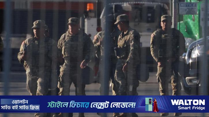 শিকাগোতে ট্রাম্পের ন্যাশনাল গার্ড মোতায়েন আটকে দিল সুপ্রিম কোর্ট