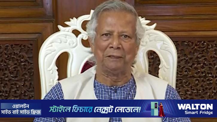 বিকেলে ‘ভোটের গাড়ি’র প্রচার উদ্বোধন করবেন প্রধান উপদেষ্টা