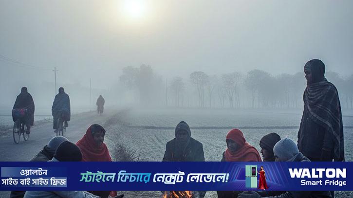 মৌসুমের সর্বনিম্ন তাপমাত্রা নওগাঁয়