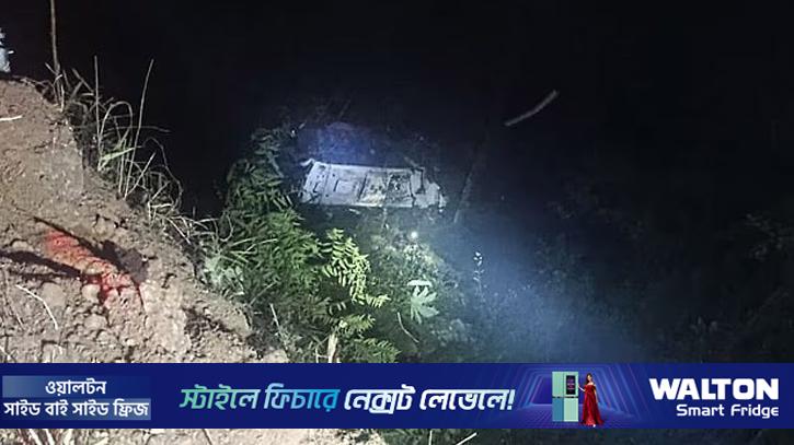 কলম্বিয়ায় স্কুলবাস খাদে পড়ে নিহত ১৭, আহত ২০