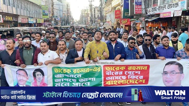 কক্সবাজার থেকে বিশেষ ট্রেনে ঢাকামুখী বিএনপি নেতাকর্মীরা 