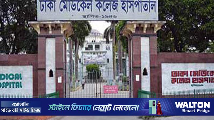 ছিনতাইকারীর ছুরিকাঘাতে জাবি শিক্ষার্থী আহত