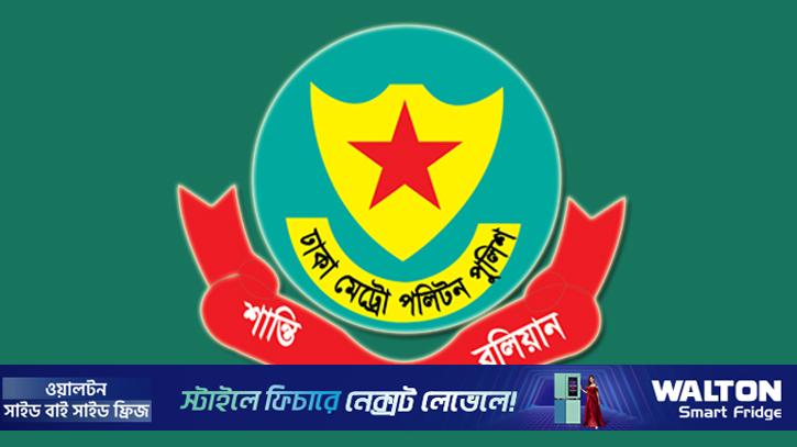 সচিবালয় ও যমুনার আশপাশে মিছিল-সমাবেশে নিষেধাজ্ঞা