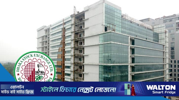 উৎপাদন বন্ধ ৩২ কোম্পানির তালিকা প্রকাশ ডিএসইর