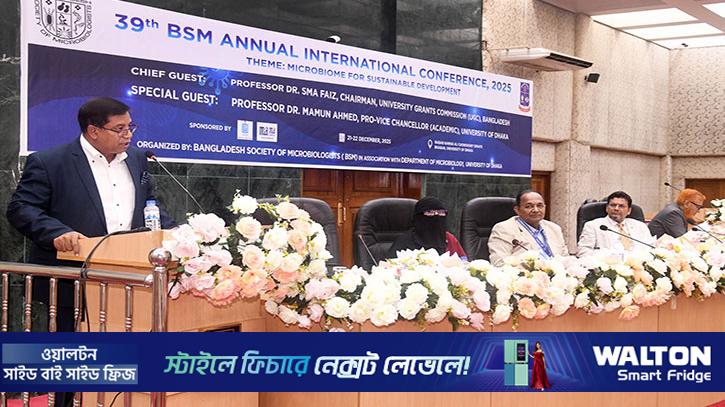 মাইক্রোবায়োলজি টেকসই উন্নয়নের গুরুত্বপূর্ণ ভিত্তি: ঢাবি প্রো-ভিসি