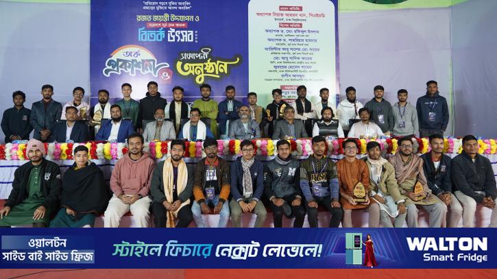 ঢাবিতে ‘ত্রয়োদশ সূর্যসেন স্মারক বিতর্ক উৎসব ২০২৬’ সম্পন্ন