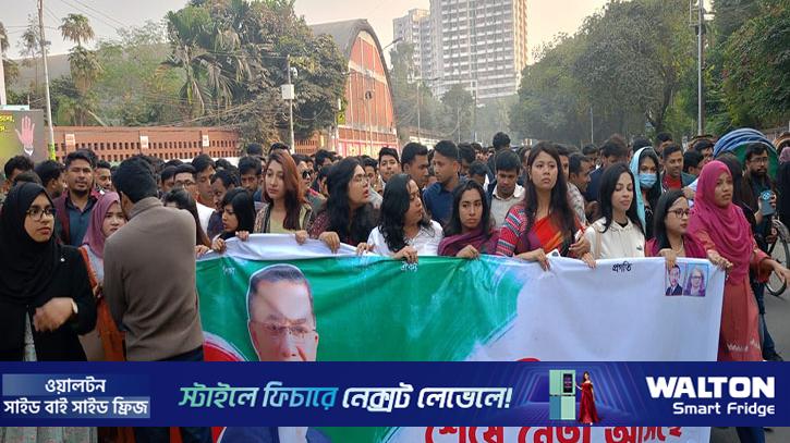 তারেক রহমানের প্রত্যাবর্তনে ঢাবিতে ছাত্রদলের আনন্দ মিছিল
