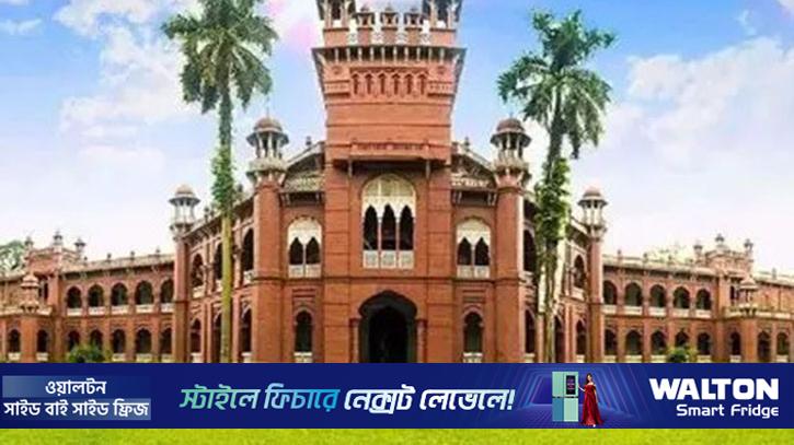 খালেদা জিয়ার মৃত্যুতে ঢাবি উপাচার্যের শোক, ক্লাস-পরীক্ষা স্থগিত