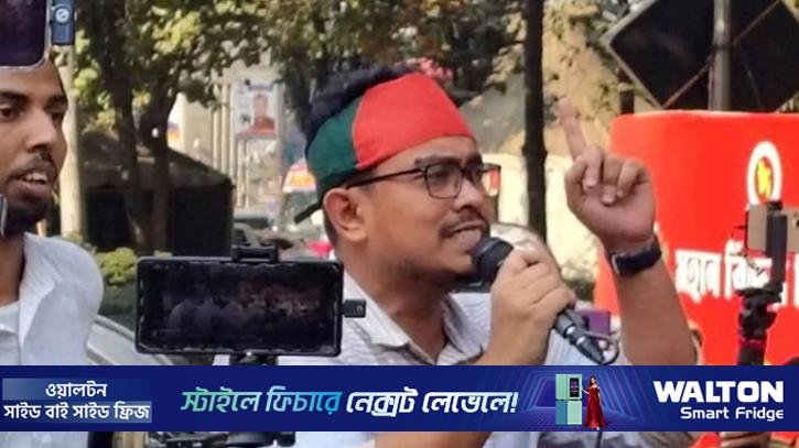 স্বরাষ্ট্র উপদেষ্টার কার্যালয় ঘেরাও, তিন উপদেষ্টার পদত‍্যাগ দাবি ডাকসুর