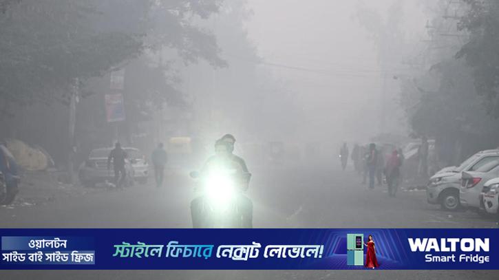 দিল্লিতে ভয়াবহ দূষণ, ঘন ধোঁয়াশায় ঢেকে গেছে শহর