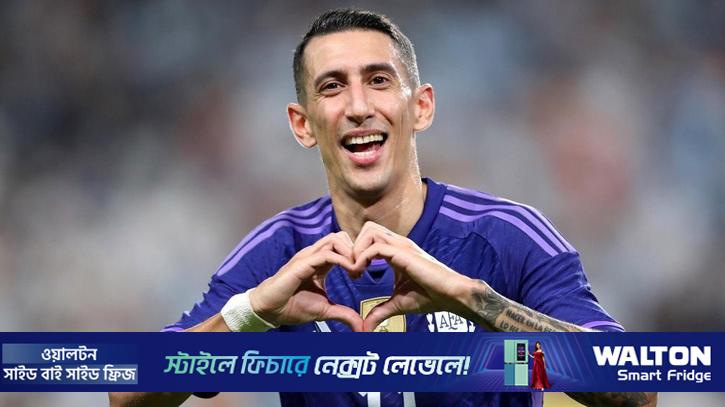 মেসি-মার্টিনেজদের ছাপিয়ে এক দশক পর বর্ষসেরা ডি মারিয়া