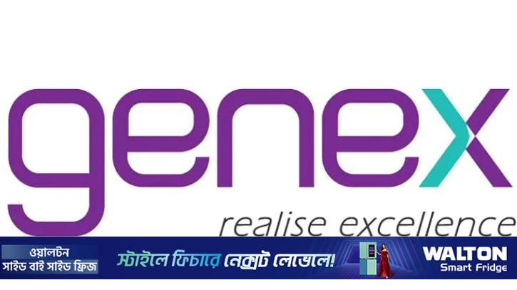 জেনেক্স ইনফোসিসের প্রথম প্রান্তিকে মুনাফা বেড়েছে ১৭.৩৯ শতাংশ