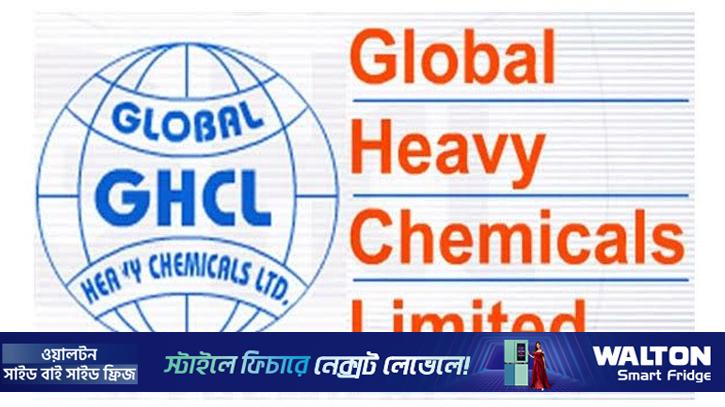 গ্লোবাল হেভির প্রথম প্রান্তিকে লোকসান কমেছে ২২.৭২ শতাংশ