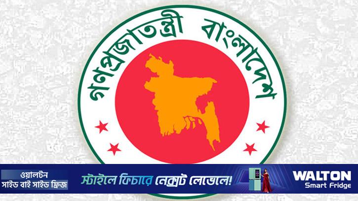 সহিংসতার বিরুদ্ধে দৃঢ়তার সঙ্গে সতর্ক থাকুন: সরকারের বিবৃতি