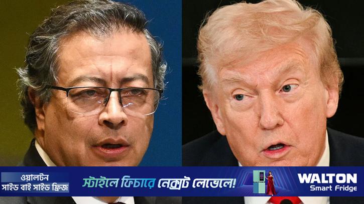 কলম্বিয়ার প্রেসিডেন্টকে নিজের পিঠ বাঁচিয়ে চলতে বললেন ট্রাম্প