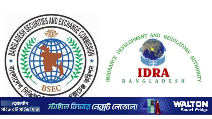 ২৭ বিমা কোম্পানির নিরীক্ষকের মতামতে বিএসইসির উদ্বেগ