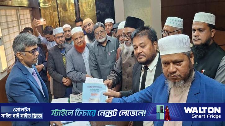 পাবনা-৫ আসনে মনোনয়নপত্র তুললেন জামায়াতের ইকবাল হোসাইন