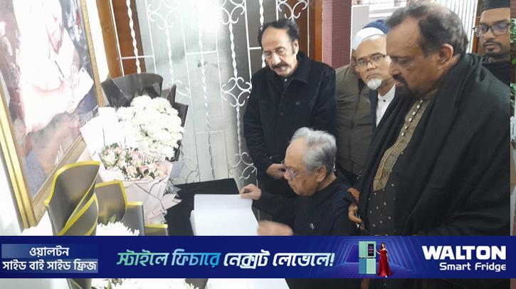 খা‌লেদা জিয়ার প্রতি জাতীয় পার্টির শ্রদ্ধা, শোক বইয়ে স্বাক্ষর 