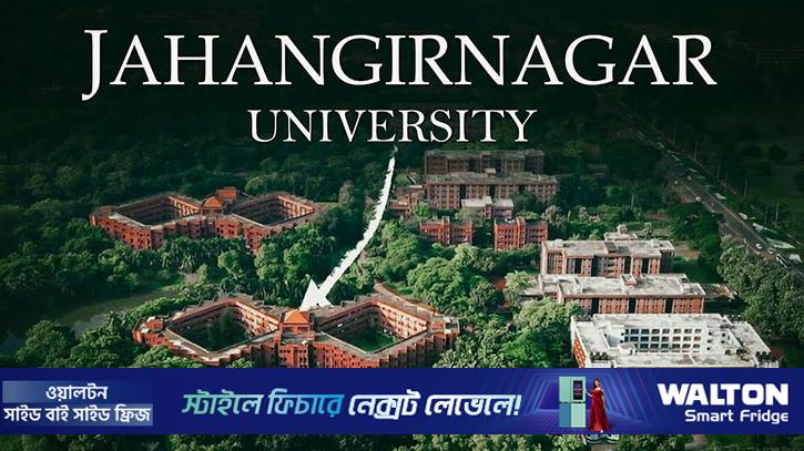 জাবির আবাসিক হলে মিলল ২১ বোতল মদ, আটক ১