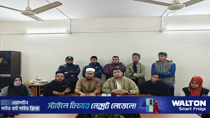 জাবির প্রশাসনিক ভবনে তালা, শিক্ষকদের উদ্বেগের জবাবে জাকসুর সংবাদ সম্মেলন