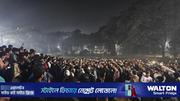 ‘আমরা সবাই হাদি হব’: হাদি হত্যার প্রতিবাদে এক কণ্ঠে ছাত্রসমাজ