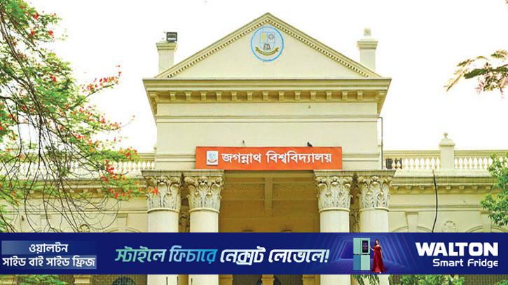 ভর্তি পরীক্ষায় প্রশ্নফাঁসের অভিযোগ, ক্ষমা না চাইলে ব্যবস্থা নেওয়ার হুমকি