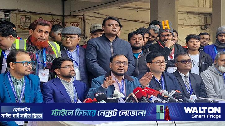 সকল সমস্যা সমাধানে সফল নির্বাচন কমিশন: জবি শিক্ষক সমিতি