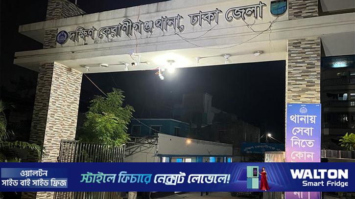 কেরানীগঞ্জে মাটি চুরি: ট্রাকসহ গ্রেপ্তার ৩