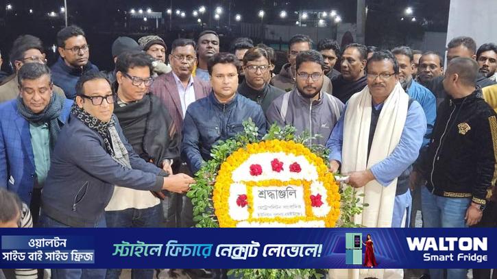 যথাযথ মর্যাদায় শহীদ বুদ্ধিজীবী দিবস পালন