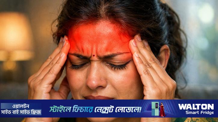 শীতকালে মাইগ্রেনের সমস্যা বাড়ে কেন?
