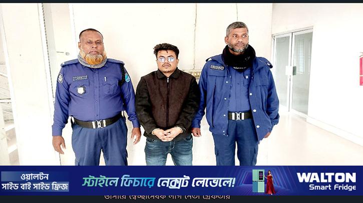 মাদারীপুরের ডাসারে স্বেচ্ছাসেবক লীগ নেতা গ্রেফতার 