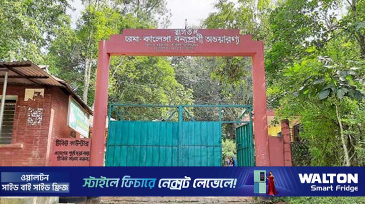 গাছচোর ও বনরক্ষীদের মধ্যে গুলিবিনিময়ের ঘটনায় মামলা