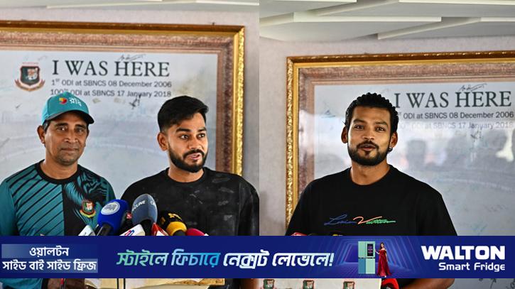 প্রেসবক্সে মিরাজ-শান্ত, খুনসুঁটি-টিপ্পনির সঙ্গে প্রতিদ্বন্দ্বীতার