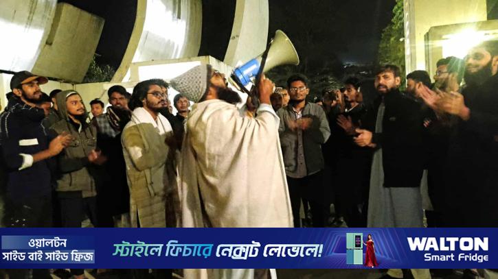 হাদির ওপর হামলার প্রতিবাদ: ক্যাম্পাসে ক্যাম্পাসে বিক্ষোভ মিছিল