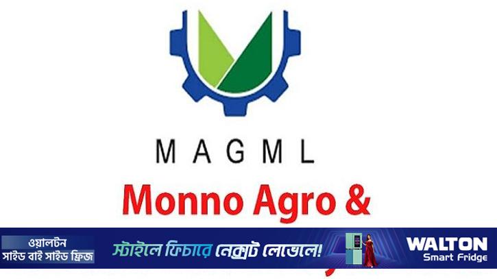 ‘বি’ ক্যাটাগরিতে নেমেছে মুন্নু এগ্রো