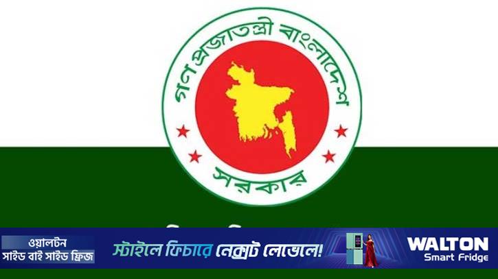 ৭১ ভুয়া মুক্তিযোদ্ধার সনদ বাতিল