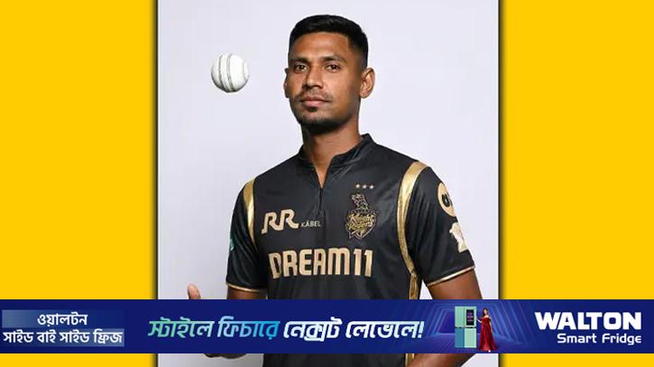 টাকার অঙ্কে ইতিহাস: ৯.২০ কোটিতে কেকেআরে মোস্তাফিজ