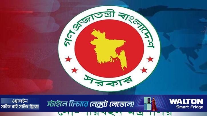 নাবিক ও প্রবাসী শ্রমিক কল্যাণ পরিদপ্তরের নতুন নাম নাবিক কল্যাণ পরিদপ্তর