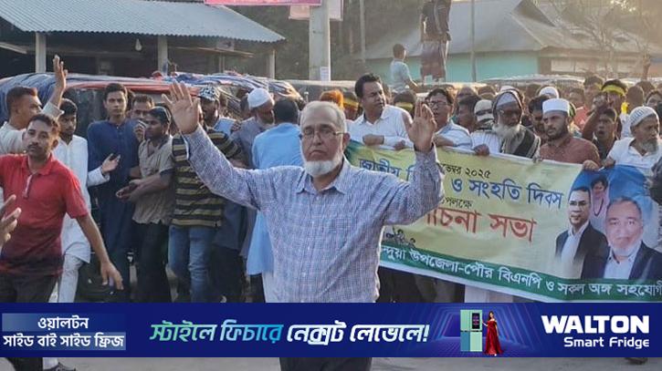 নেত্রকোণা-৩ আসনে বিএনপির একমাত্র বিদ্রোহী দুলাল