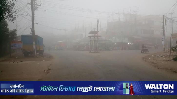 আজ দেশের সর্বনিম্ন তাপমাত্রা ঈশ্বরদীতে