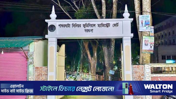 বিচারককে ঘুষ দিতে গিয়ে পুলিশের এসআই আটক