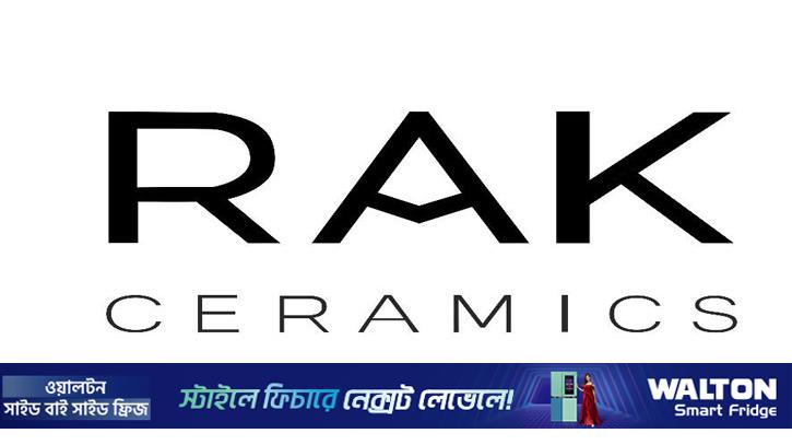 আরএকে সিরামিকের ইউনিট-৩ উৎপাদনে ফেরার ঘোষণা