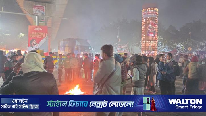 বৈছাআ নেতা মাহদীর নিঃশর্ত মুক্তির দাবিতে শাহবাগ অবরোধ 