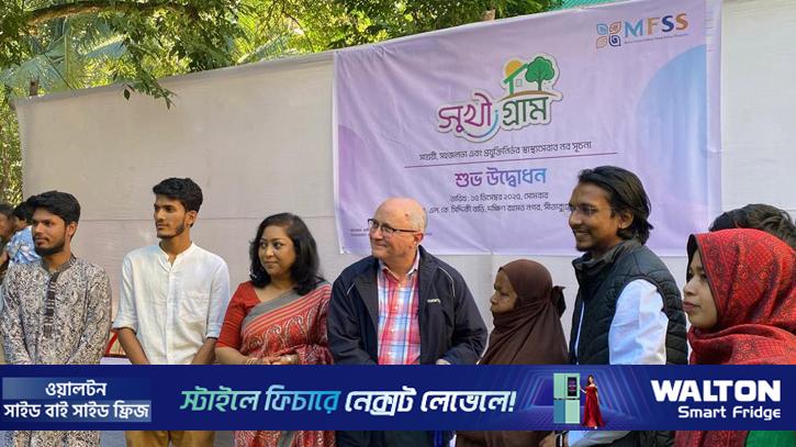 সীতাকুণ্ডে দেশের প্রথম ‘সুখী গ্রাম’ উদ্বোধন