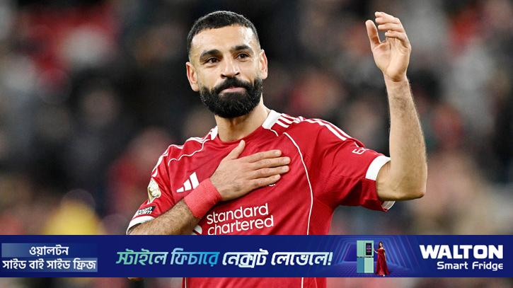 অ্যানফিল্ডের নয়া সম্রাট সালাহ