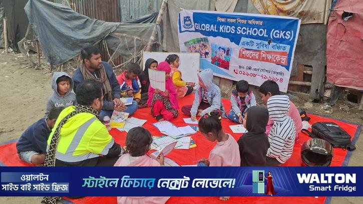 বস্তি ও স্টেশনের শিশুদের মধ্যে শিক্ষার আলো ছড়াচ্ছে ‘গ্লোবাল কিডস স্কুল’