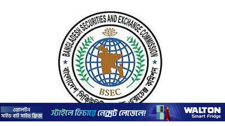 পাবলিক অফার অব ইক্যুইটি সিকিউরিটিজ রুলসের গেজেট প্রকাশ
