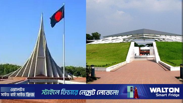 জাতীয় স্মৃতিসৌধে শ্রদ্ধার পর বাবার মাজার জিয়ারত করবেন তারেক রহমান